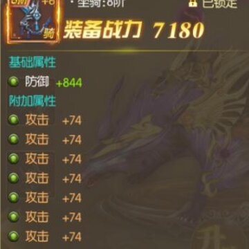 屠灵记手游 屠灵记手游