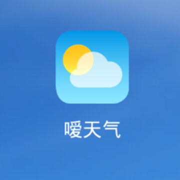 嗳天气app 嗳天气app