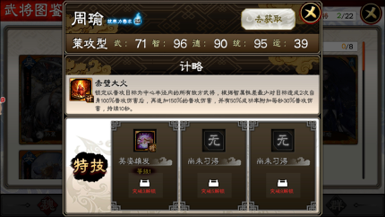 三国志大战世嘉版 三国志大战世嘉版