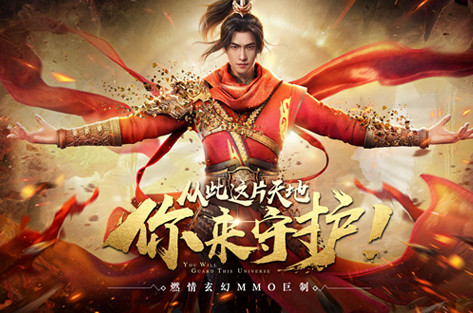 龙武天下游戏 龙武天下游戏