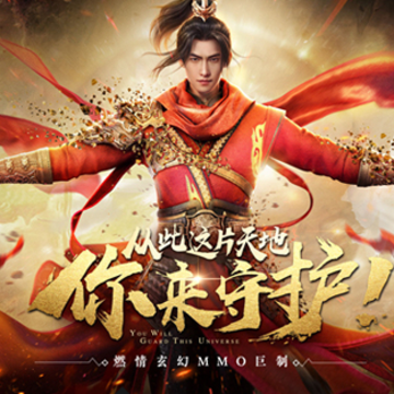 龙武天下游戏 龙武天下游戏