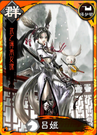 三国志大战口袋版 三国志大战口袋版