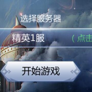 狂刃破解版 狂刃破解版