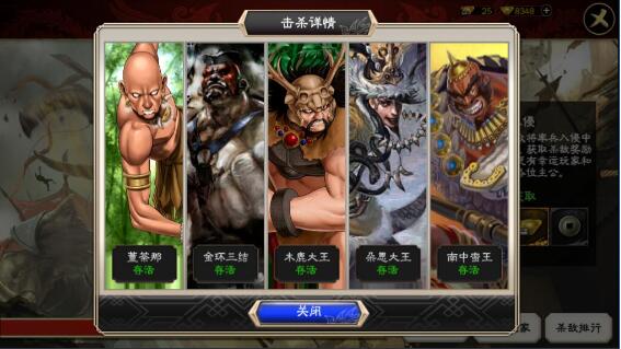三国志大战台服版 三国志大战台服版