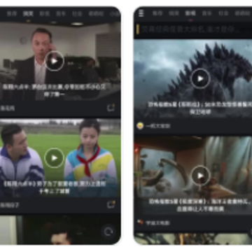 微拍短视频 微拍短视频