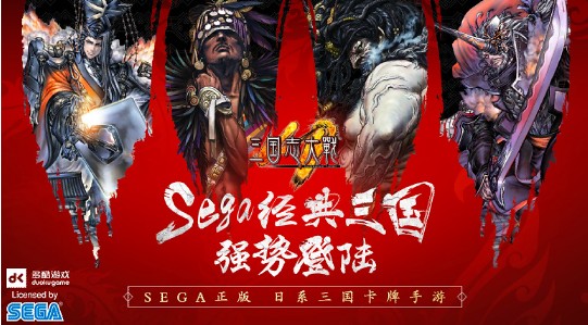����־��սSEGA��