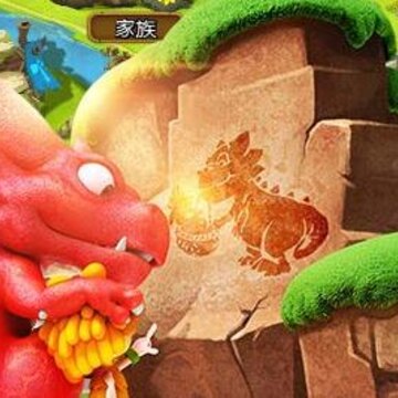倔强的石头满V版 倔强的石头满V版