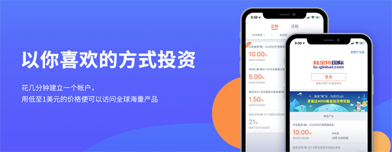 陆国际ios版 陆国际ios版