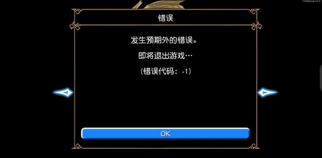 托拉姆物语发生预期外的错误即将退出游戏 托拉姆物语无法登陆解决方法 托拉姆物语发生预期外的错误即将退出游戏 托拉姆物语无法登陆解决方法