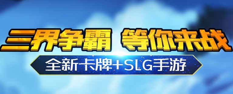 呦呦西游ol九游版 呦呦西游ol九游版