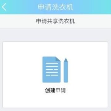 一净客户端 一净客户端