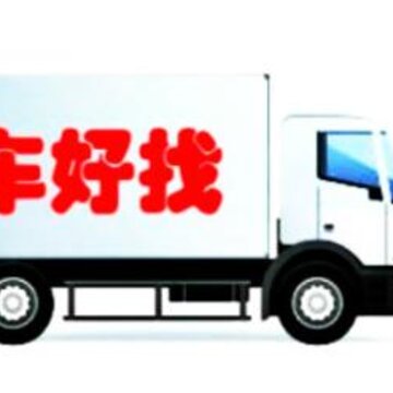 车好找 车好找