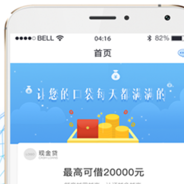 秒借易贷 秒借易贷
