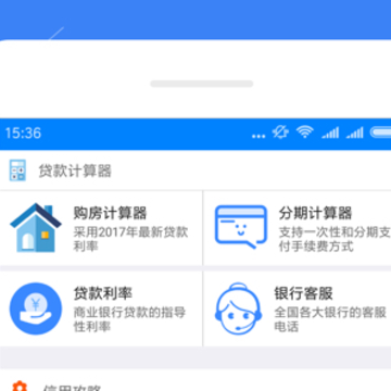 万贯街 万贯街