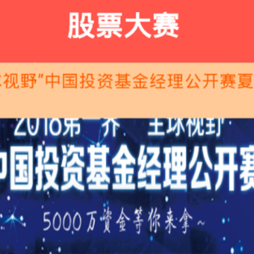 豌豆股票 豌豆股票