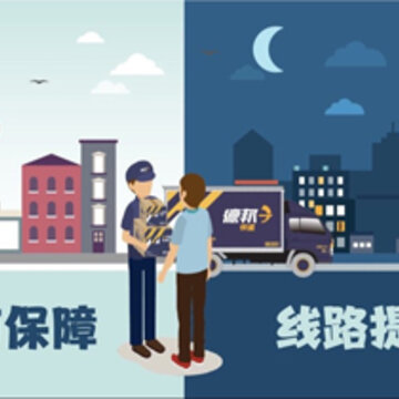 德邦快递ios版 德邦快递ios版
