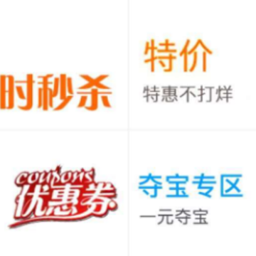 网红星球 网红星球