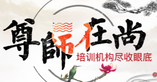 ��ʦ����app