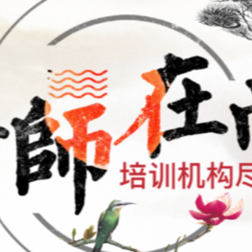 ��ʦ����app