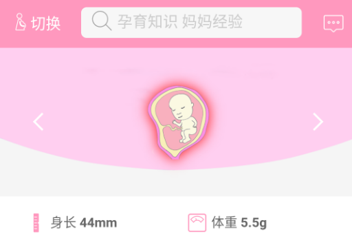 芒果孕味 芒果孕味