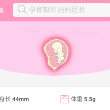 芒果孕味 芒果孕味