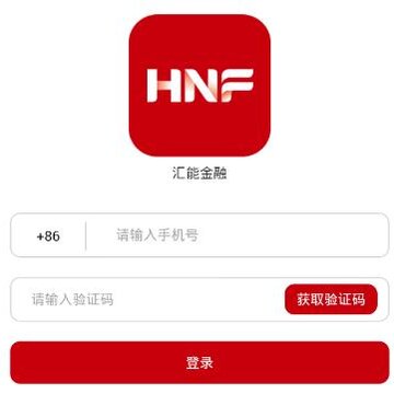 微汇能 微汇能
