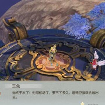 茅山伏魔录超V版 茅山伏魔录超V版