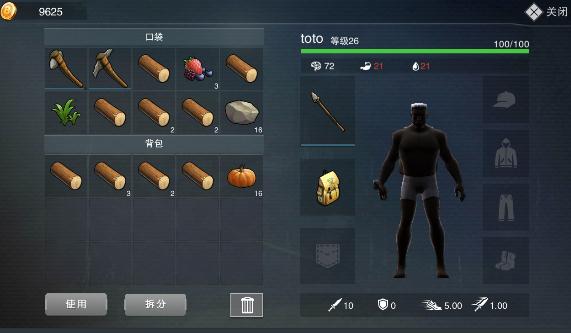 废土行动手游内测版 废土行动手游内测版