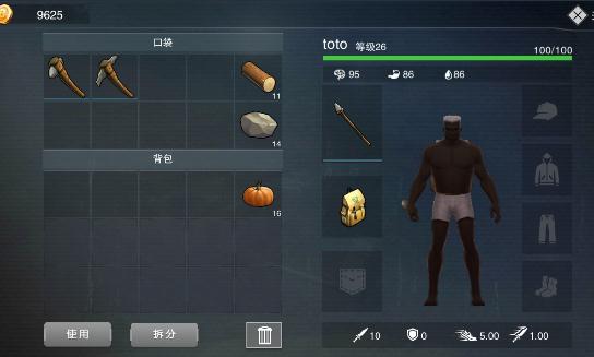 废土行动手游内测版 废土行动手游内测版