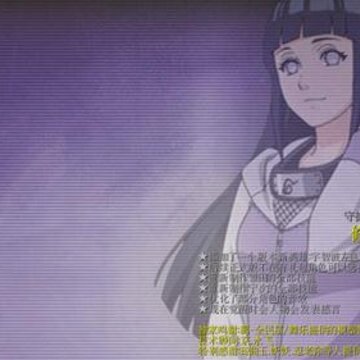 火影忍者羁绊II7.2.5隐藏英雄密码版(附攻略) 火影忍者羁绊II7.2.5隐藏英雄密码版(附攻略)