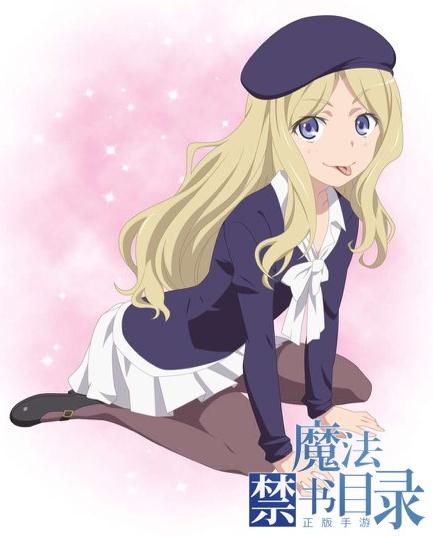 魔法禁书目录手游联动版 魔法禁书目录手游联动版
