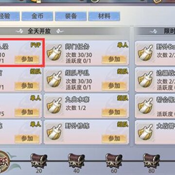 名剑恩仇录手游九游版 名剑恩仇录手游九游版