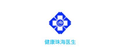 �����麣ҽ����