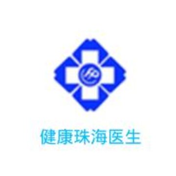 �����麣ҽ����