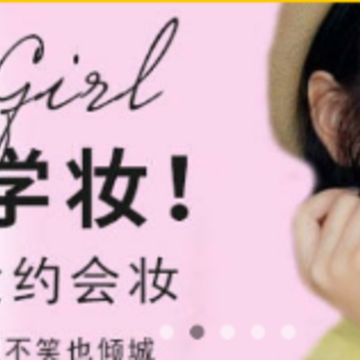 锦益彩妆世界app 锦益彩妆世界app