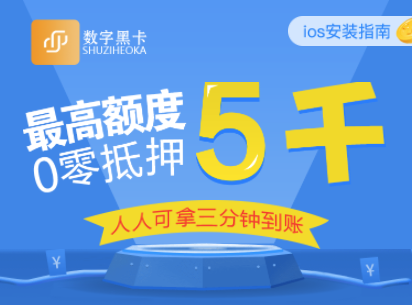 ���ֺڿ�app