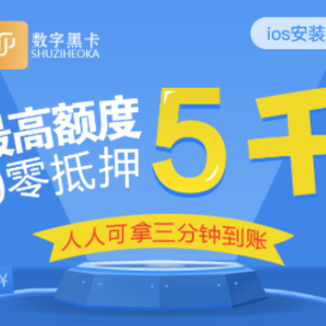 ���ֺڿ�app