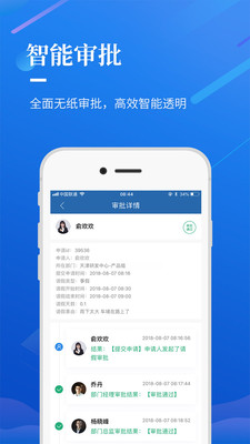 选哪儿官方版app 选哪儿官方版app