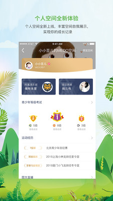 MEDO体育app MEDO体育app