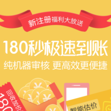 转机app 转机app