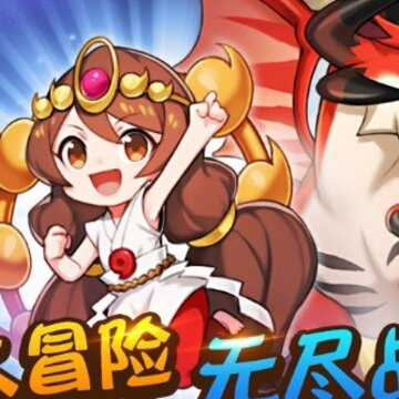 热血欢乐挂机 热血欢乐挂机