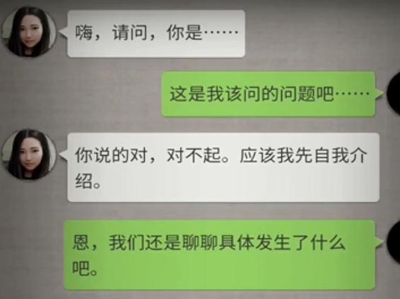 流言侦探九游版 流言侦探九游版
