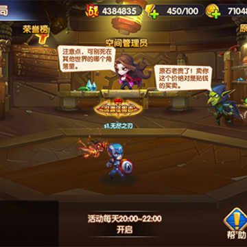 王牌复仇者九游版 王牌复仇者九游版
