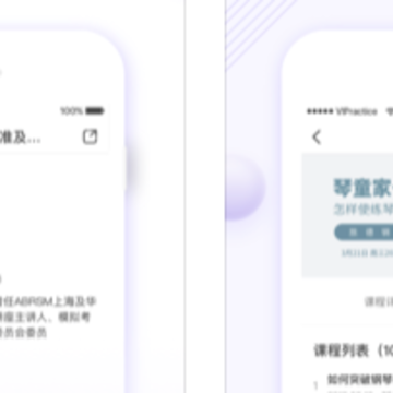 VIP微课 VIP微课