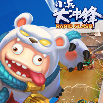 小兵大冲锋无限金币版 小兵大冲锋无限金币版