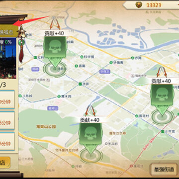 镇魂街3D手游九游版 镇魂街3D手游九游版
