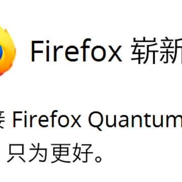 firefox��������2019���԰�