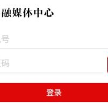 郸城融媒 郸城融媒