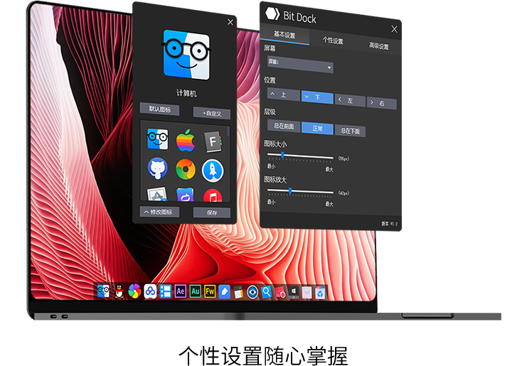 BitDock���ع����� 