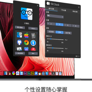 BitDock���ع����� 